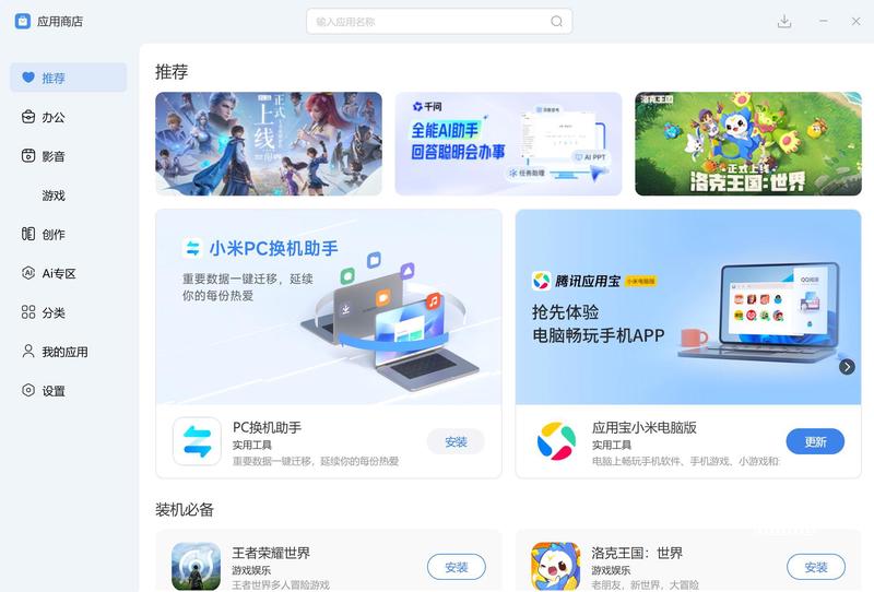 ▶ 2026 9款电脑数据恢复精灵全自动扫描恢复，告别误删、格式化文件丢失